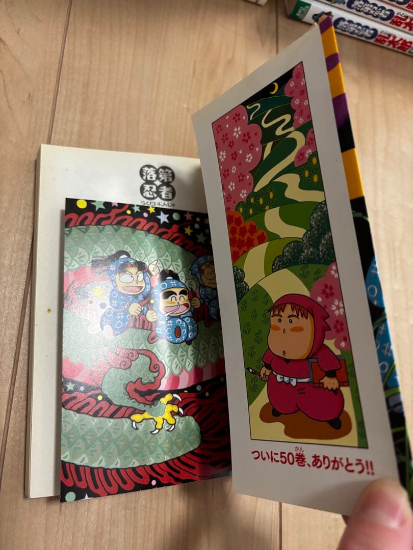 落第忍者乱太郎　忍たま乱太郎　６５巻　全巻セット４９巻プレミアム版