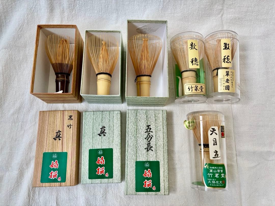 竹製茶筅 6本セット