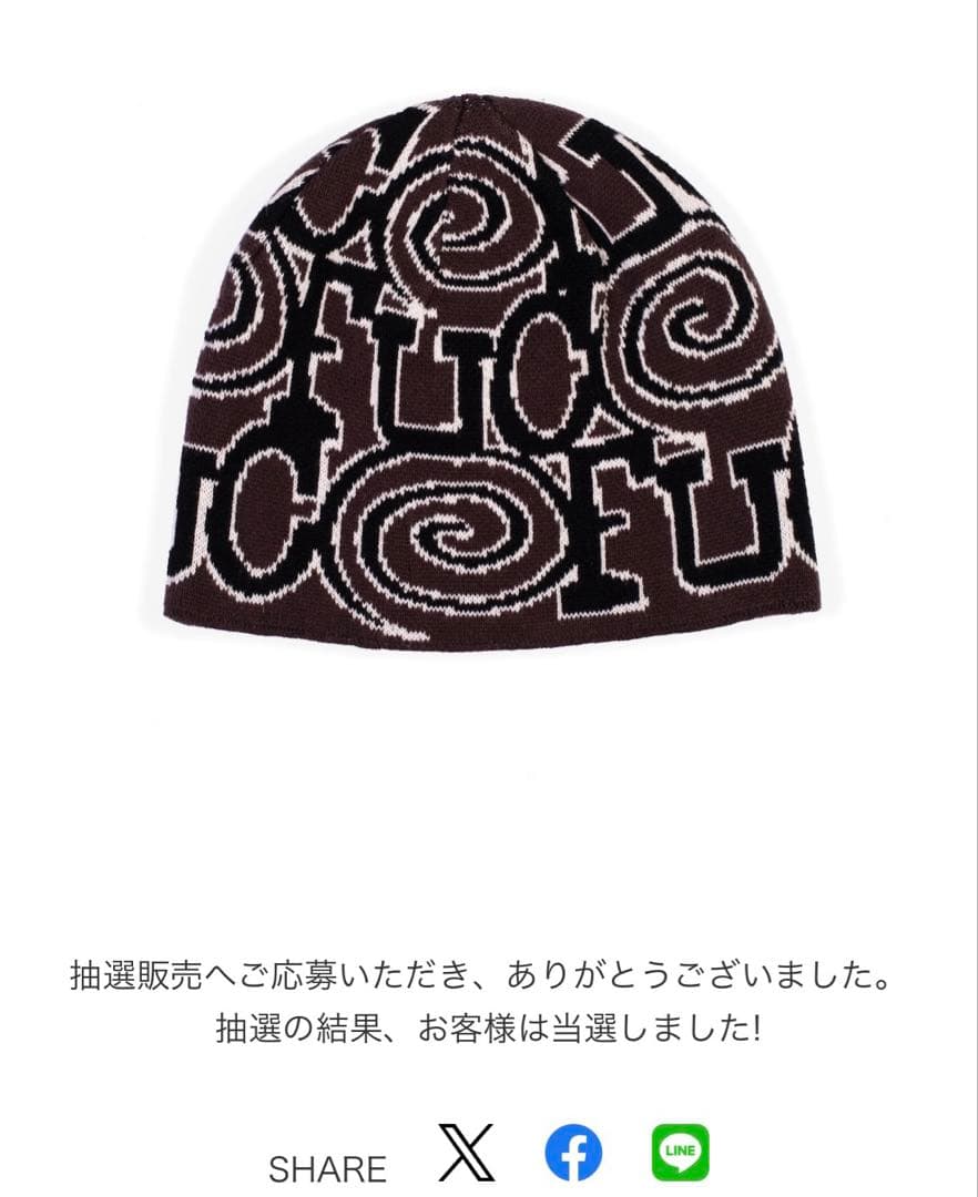 SOL x FUC All around Beanie 完売品　正規