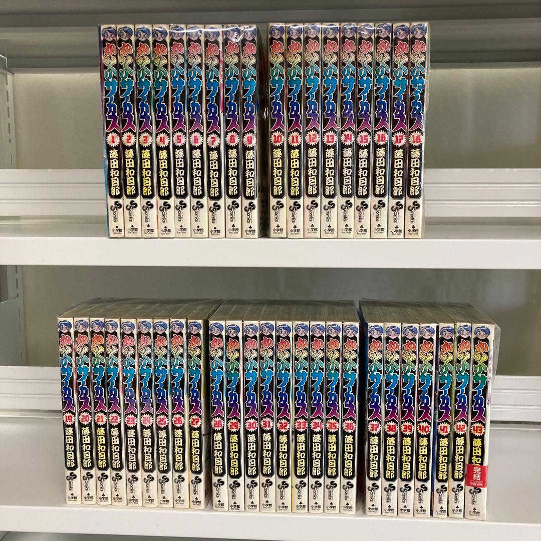 からくりサーカス 全巻 漫喫落ち 1121-3