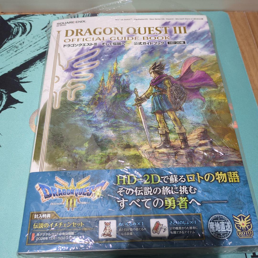 Nintendo Switch Lite グレー ドラゴンクエストⅢ セット