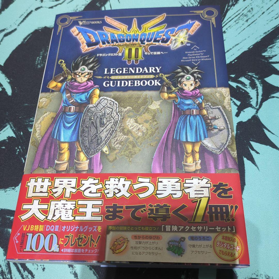 Nintendo Switch Lite グレー ドラゴンクエストⅢ セット