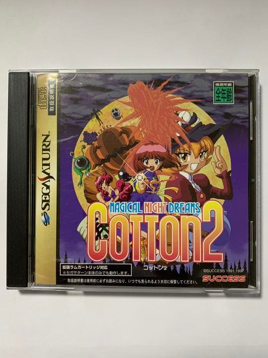 セガサターン コットン2