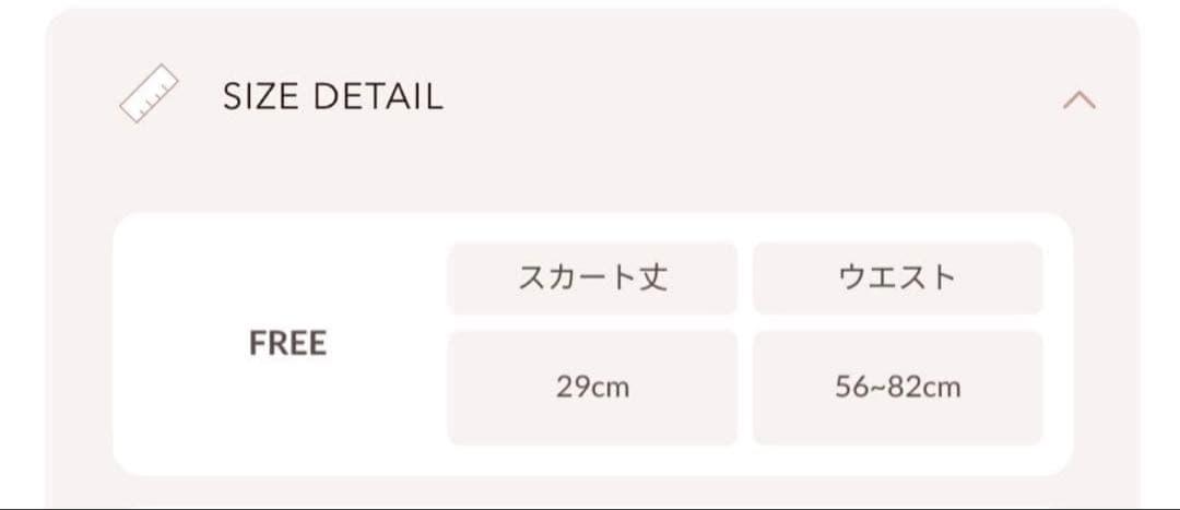 Darich ダーリッチ ボリュームバルーンミニスカート ホワイト Free