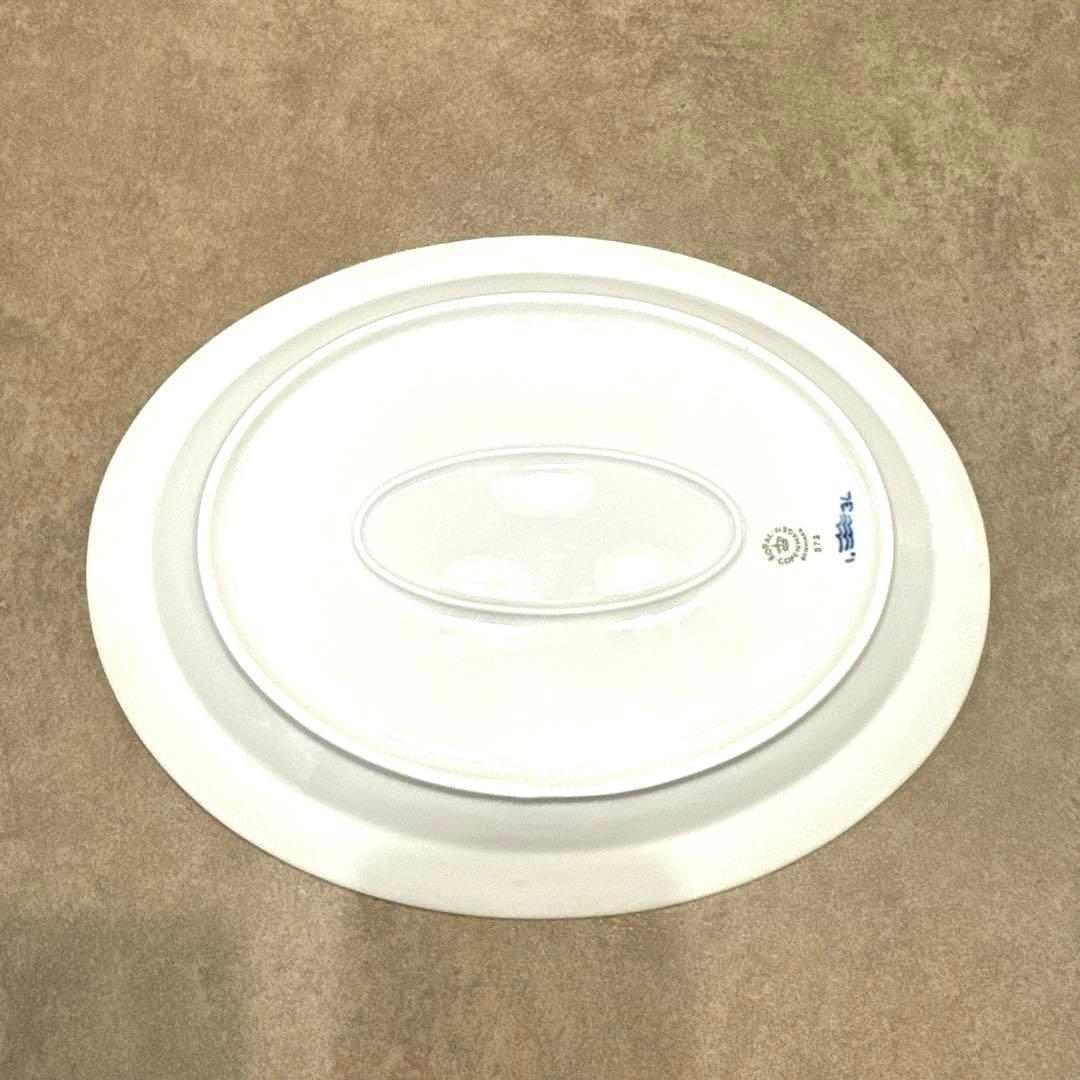 ロイヤルコペンハーゲン ブルーフルテッド オーバル 皿 30cm