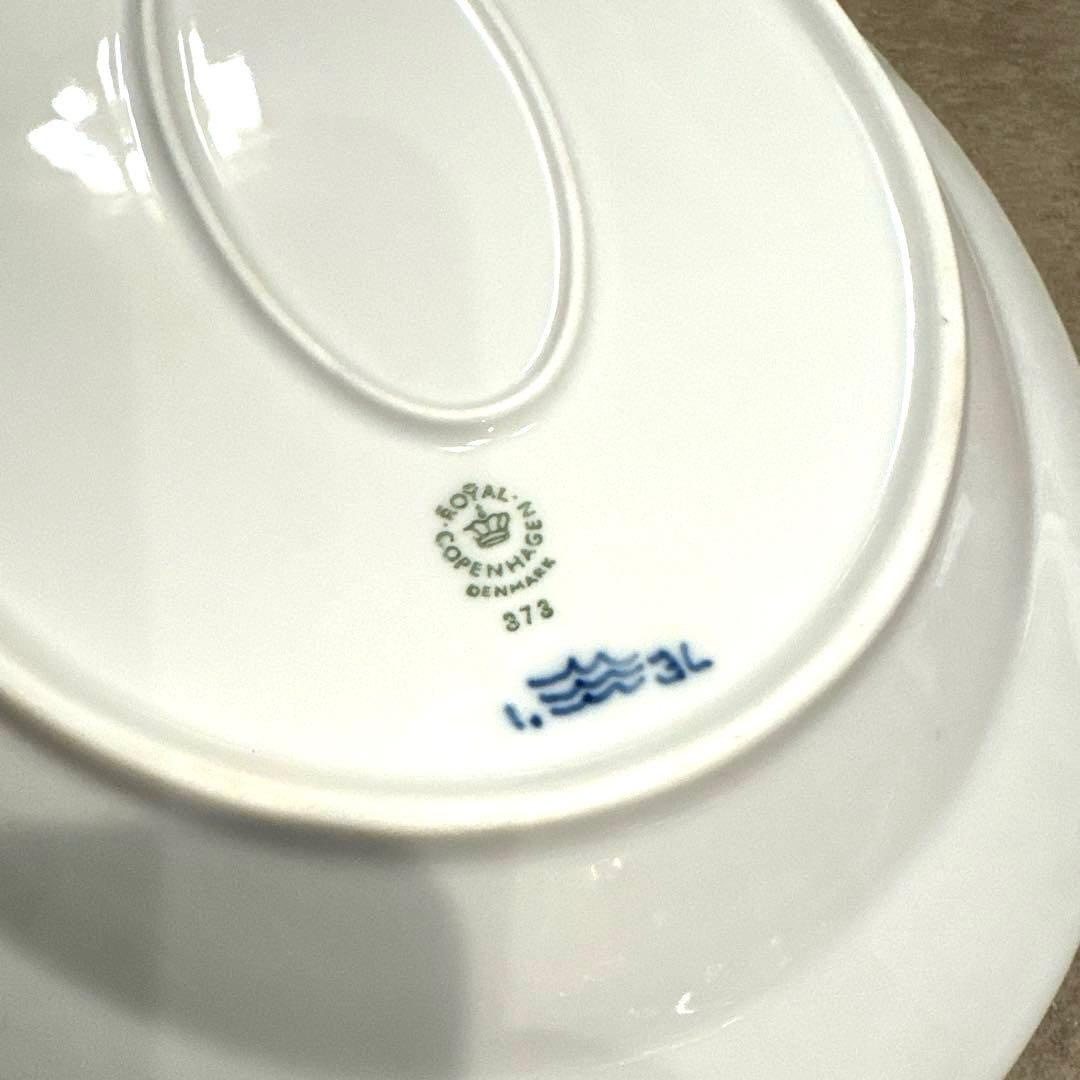 ロイヤルコペンハーゲン ブルーフルテッド オーバル 皿 30cm