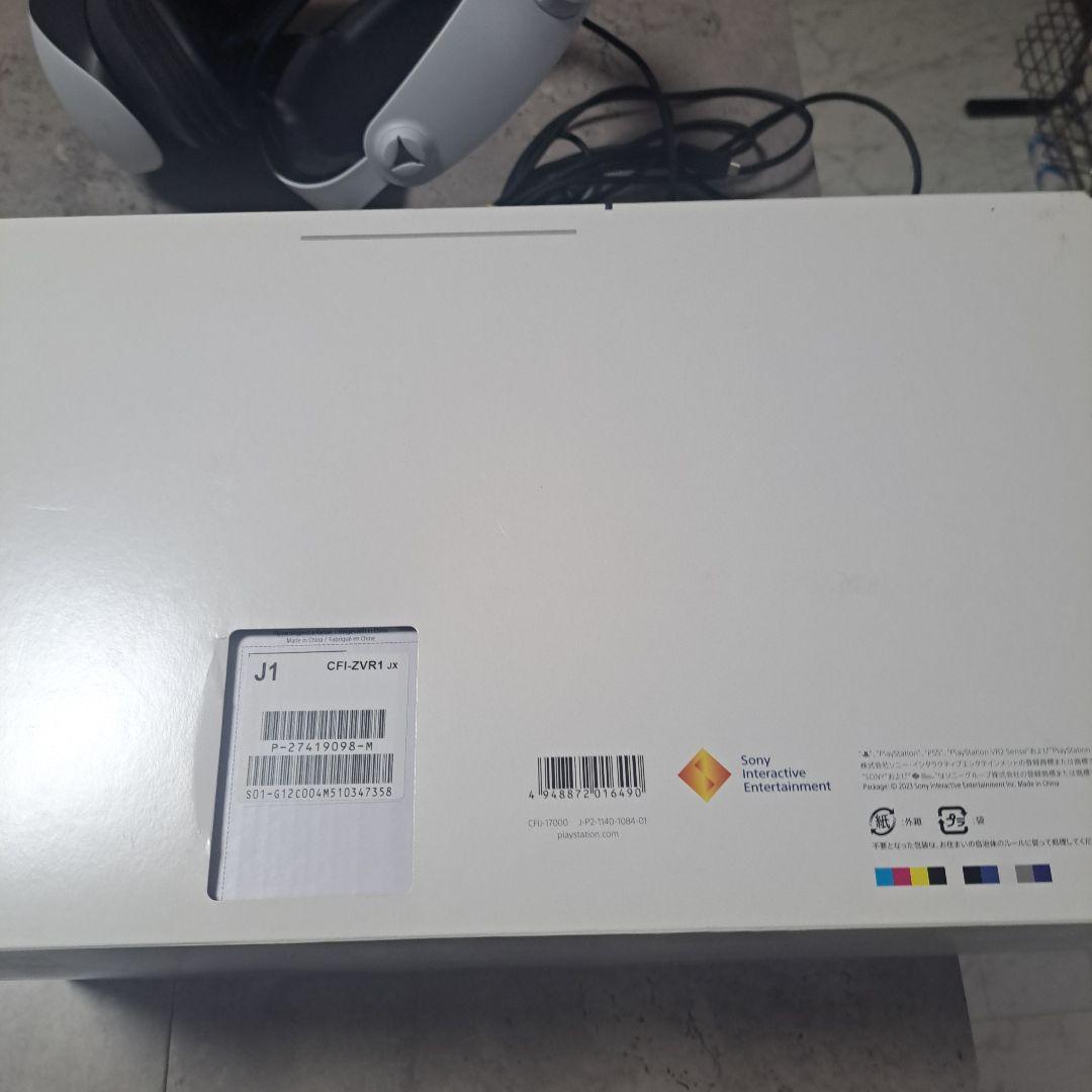 その他 PS5 PlayStation VR2