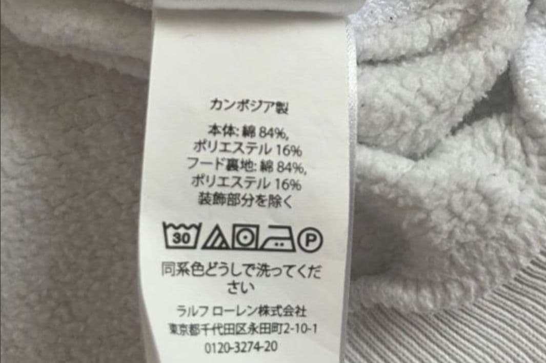 ポロラルフローレン ポロベア エンブロイダード フーディ パーカー30周年