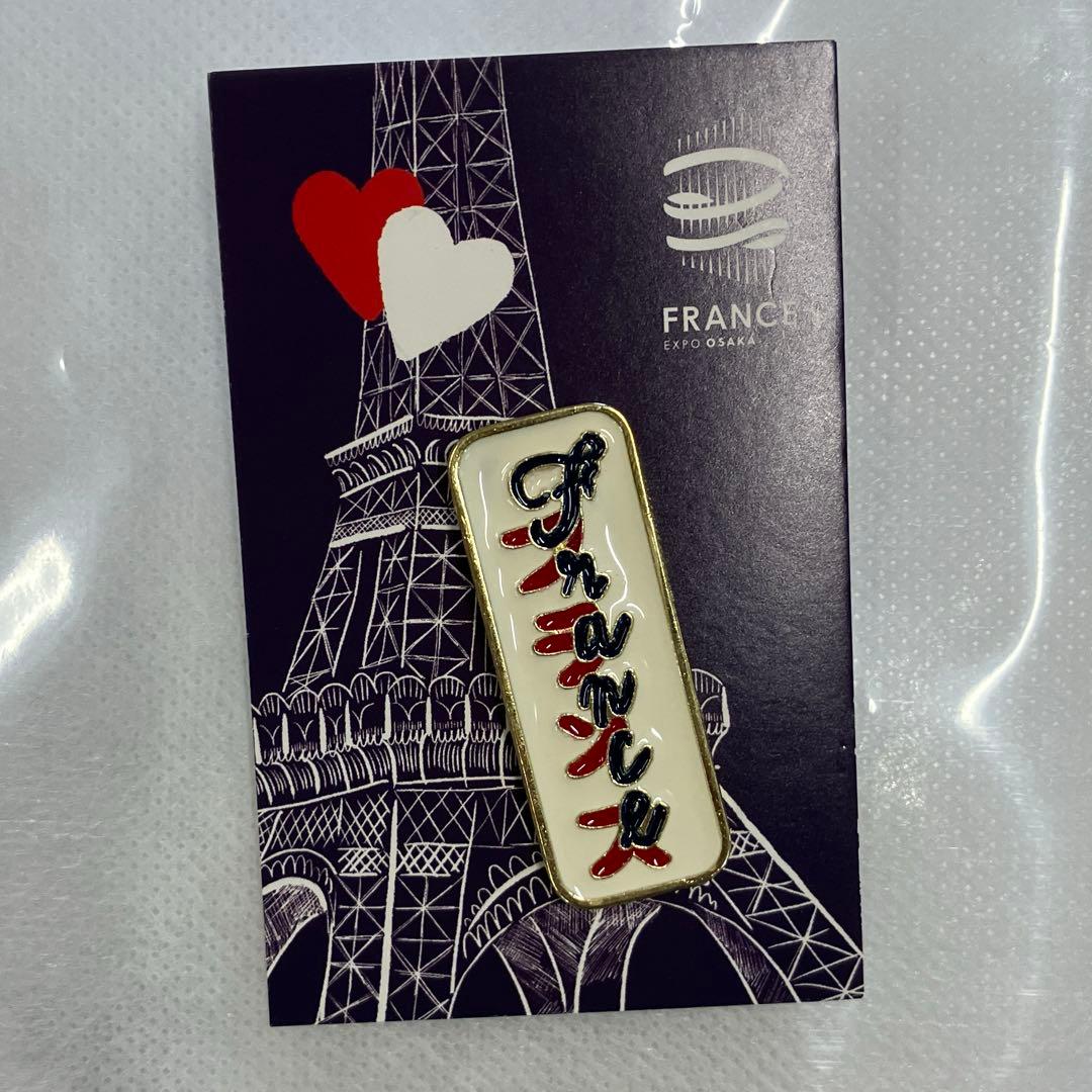 大阪関西万博2025フランス館ピンバッジ 【新品未使用品】-完売品