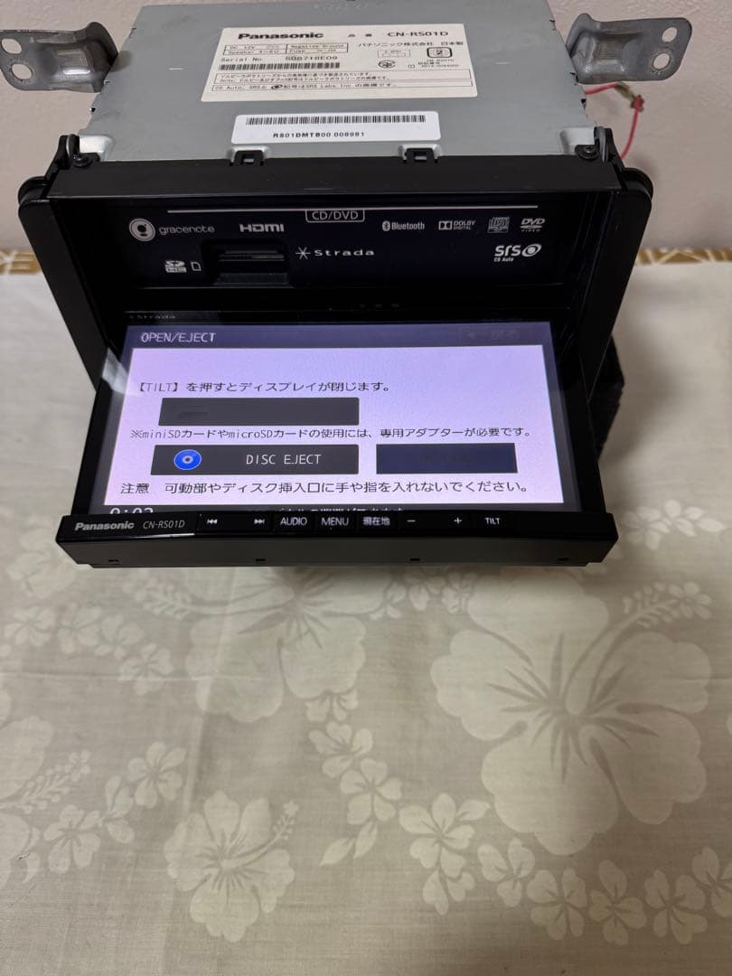 ★Strada CN-RS01D Bluetooth・DVD・地デジ★動作良好