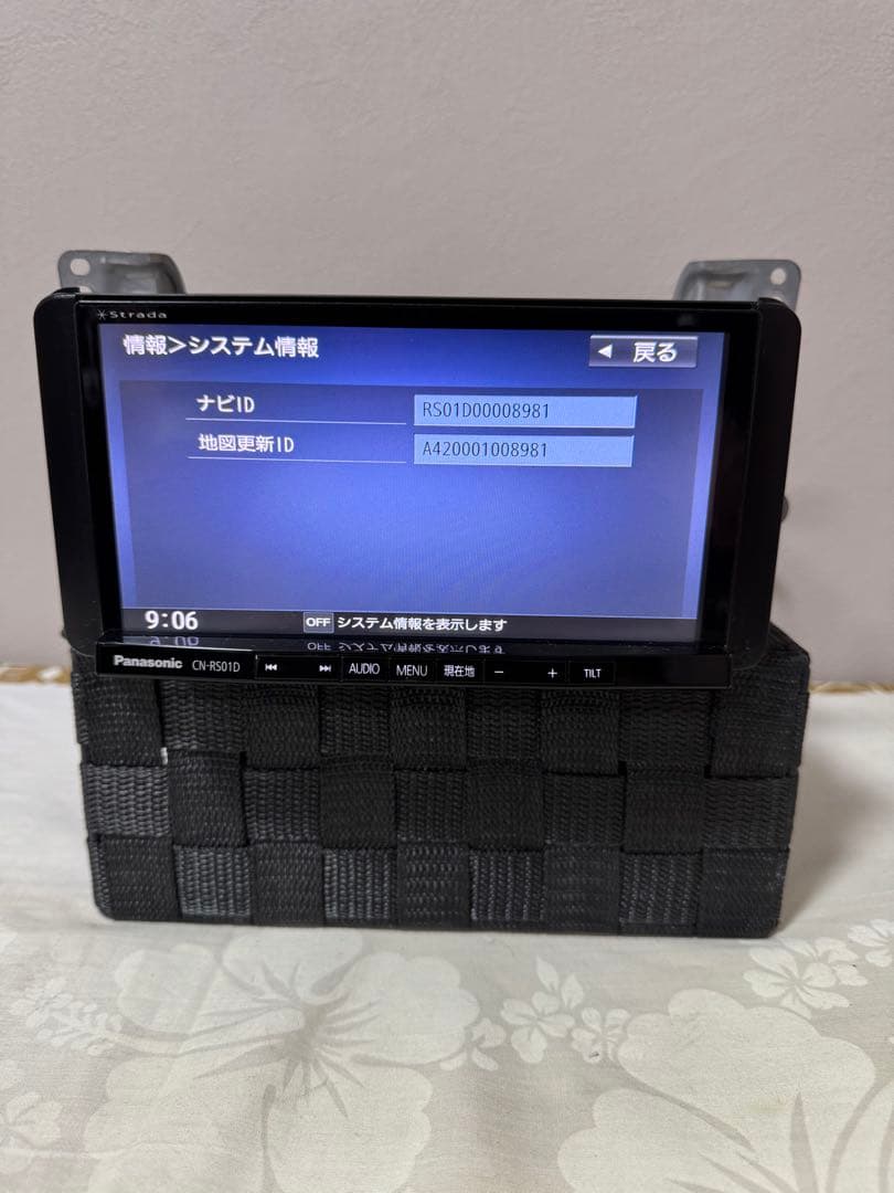 ★Strada CN-RS01D Bluetooth・DVD・地デジ★動作良好
