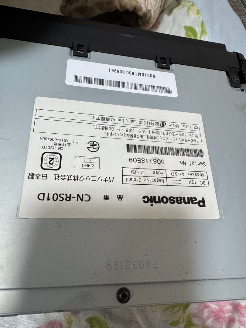 ★Strada CN-RS01D Bluetooth・DVD・地デジ★動作良好