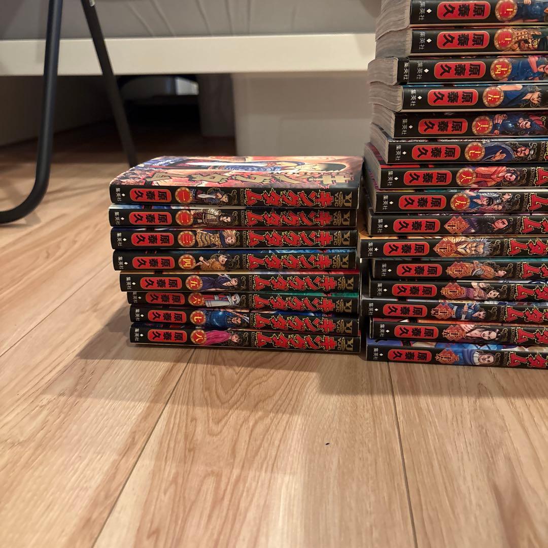 キングダム　全巻　1巻〜76巻　全巻セット
