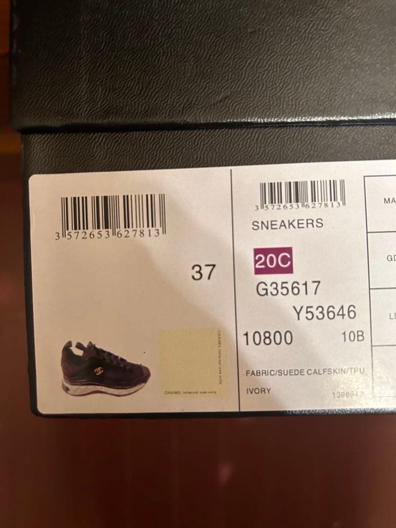 CHANEL ブラック ハイカットスニーカー【37】
