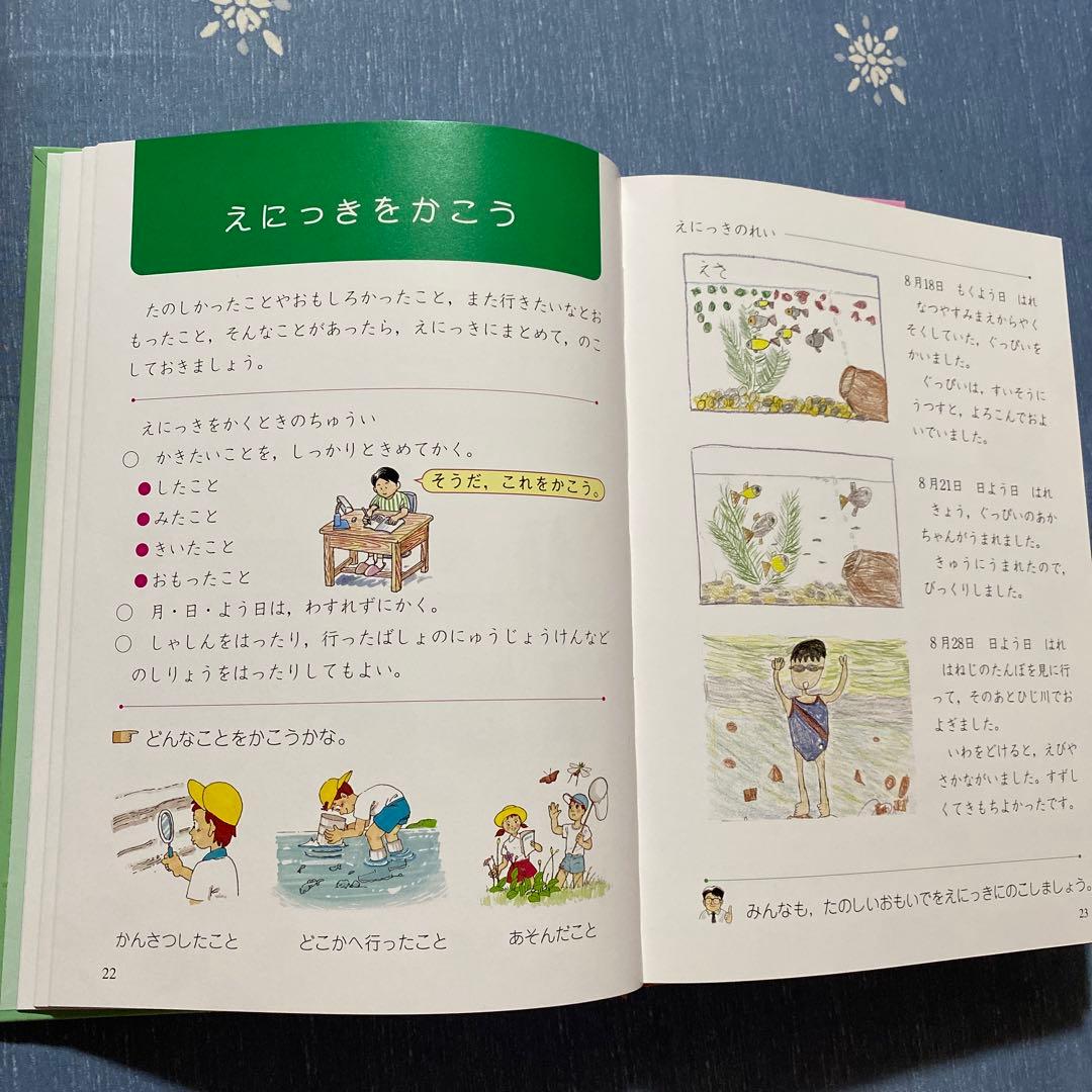 自由研究シリーズ 3冊セット