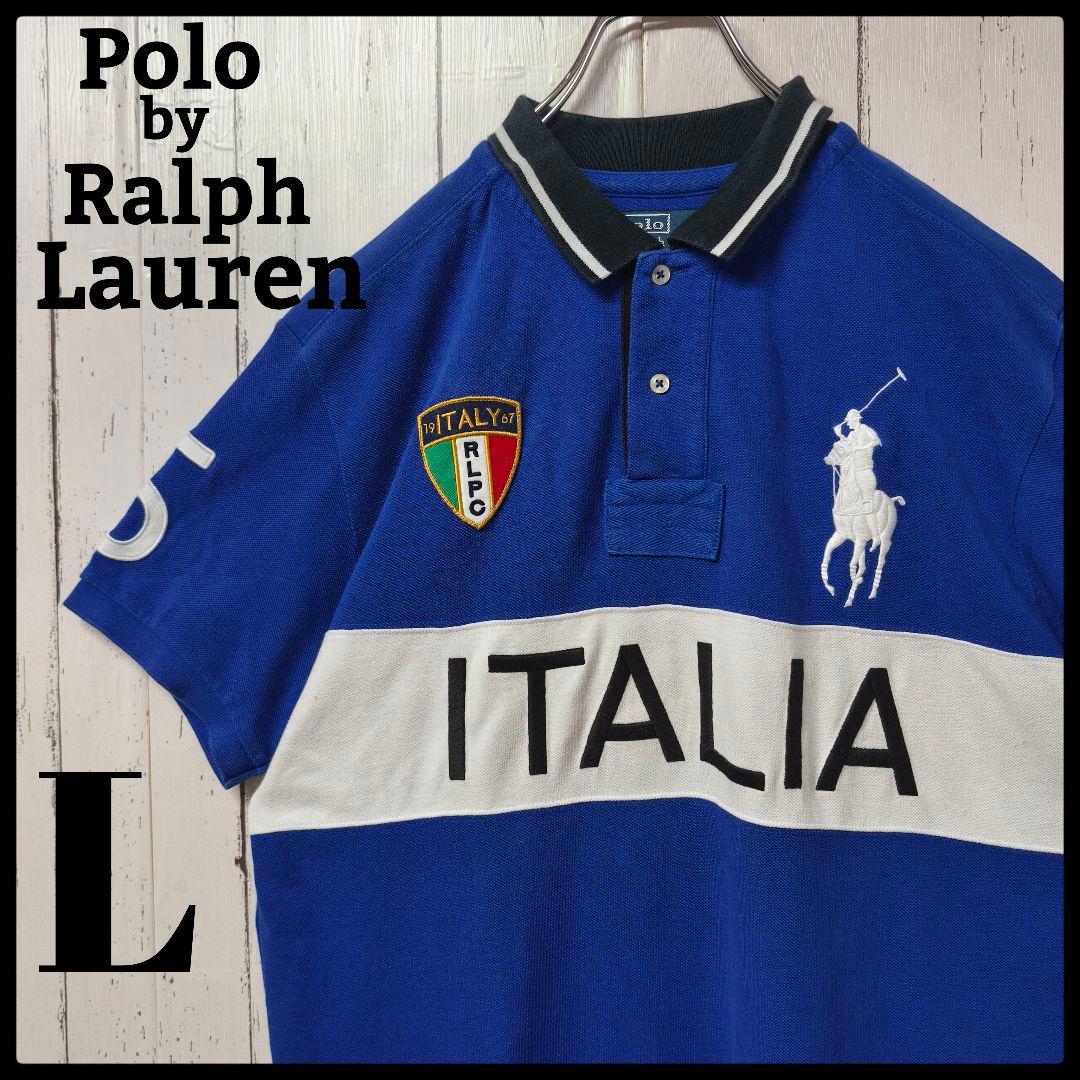 【希少デザイン】ポロ バイ ラルフローレン ITALIA ポニー刺繍 ポロシャツ