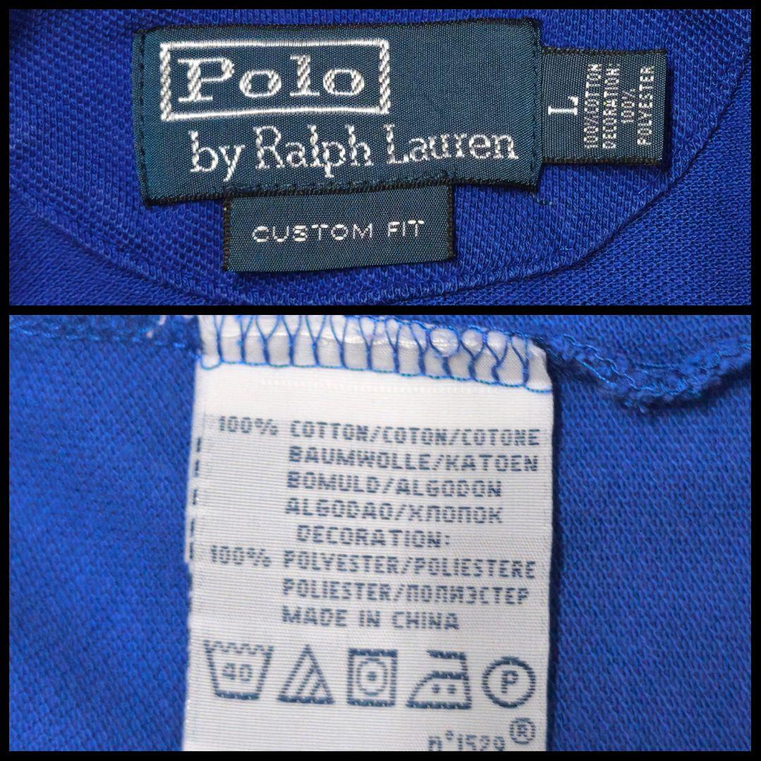 【希少デザイン】ポロ バイ ラルフローレン ITALIA ポニー刺繍 ポロシャツ