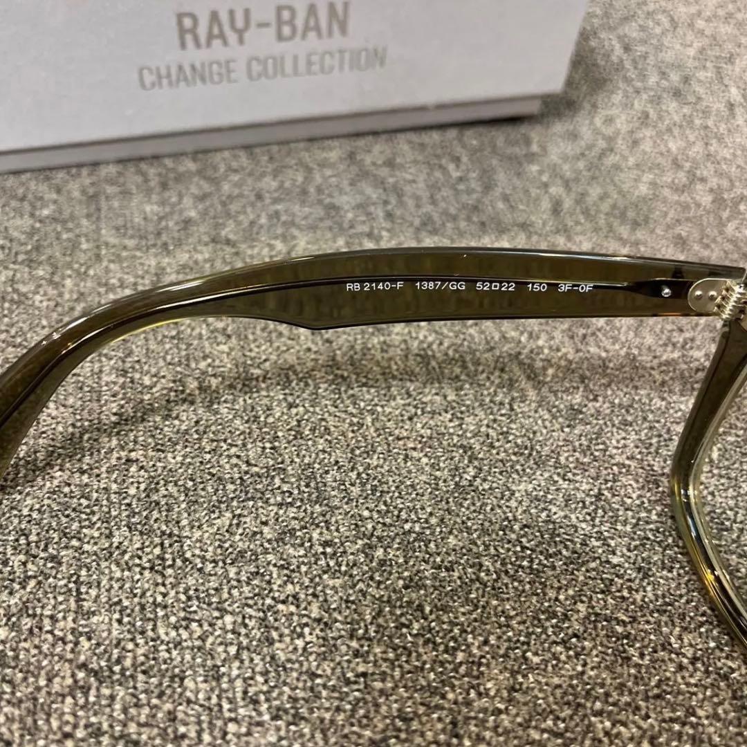 安心！確実な正規品！RayBanレイバンRB2140F1387/GG木村拓哉さん