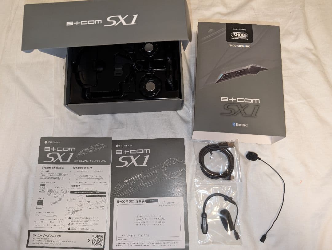 B+COM SX1 ビーコム