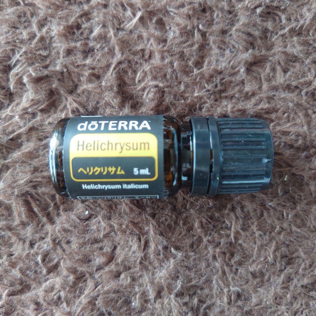 新品未開封 ドテラ ヘリクリサム 5ml