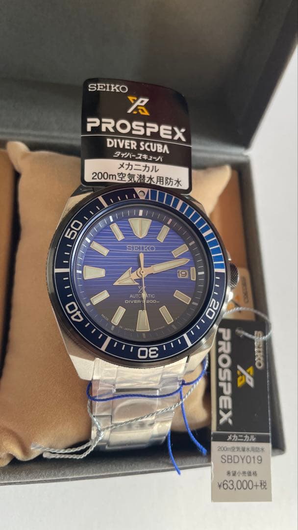 【未使用】SEIKO PROSPEX SBDY019 サムライ ダイバー 自動巻