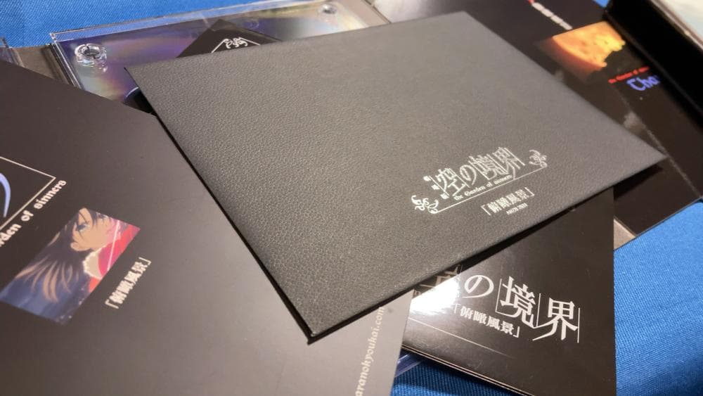 空の境界初回限定版DVD 1〜7