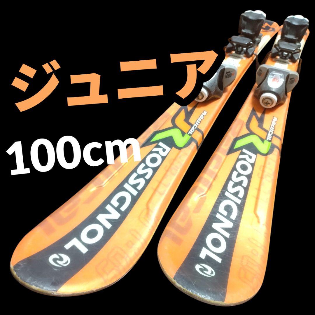 【Jr・キッズ☆】100cm　ROSSIGNOLスキー板セット♪　送料無料！