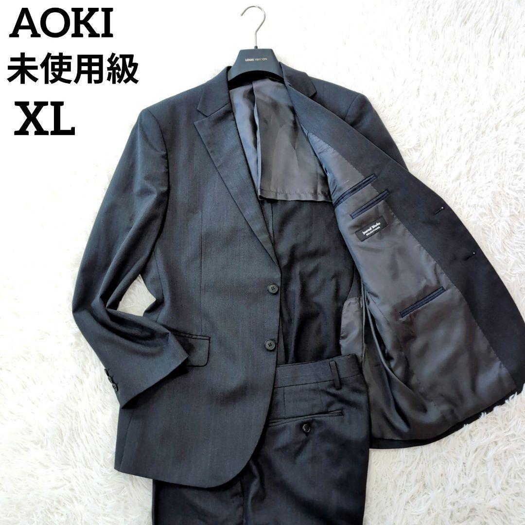 【未使用級】アオキ　希少　特大サイズ　XL　チャコール　大柄な方に届け✨️