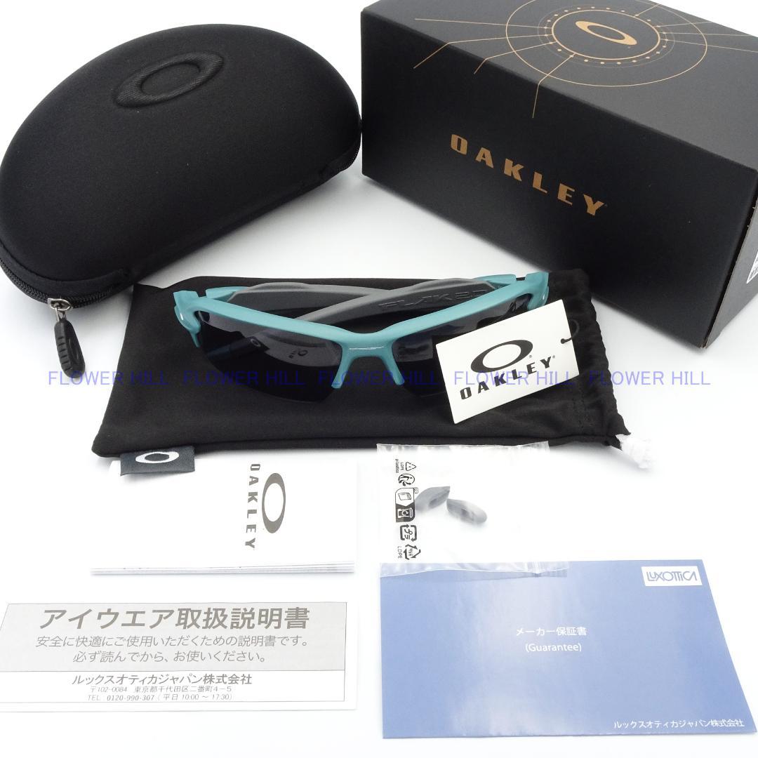 オークリー サングラス FLAK2.0 アジアンフィット OO9271-58