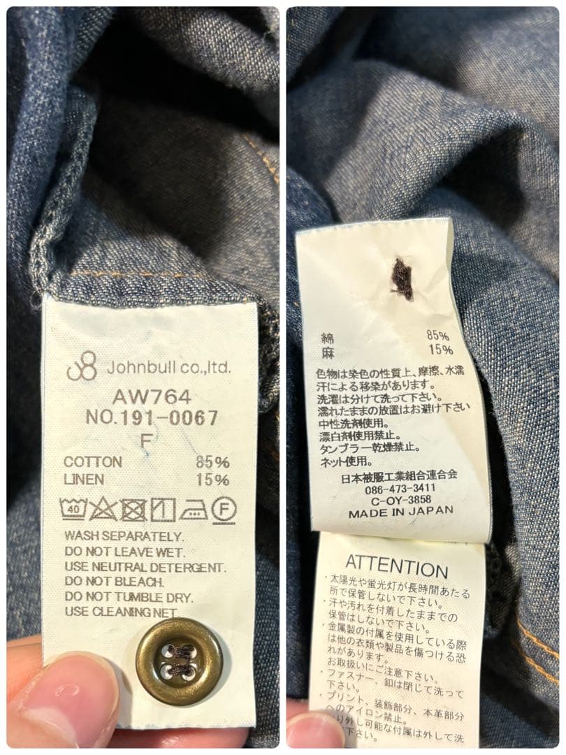 ジョンブル　アシンメトリーワークシャツドレス　デニムシャツワンピース　完売品