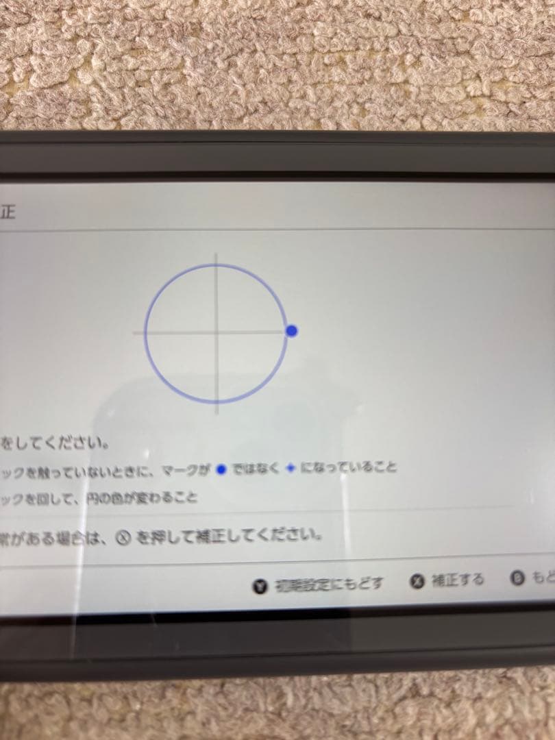 【動作確認済み】Nintendo Switch Lite