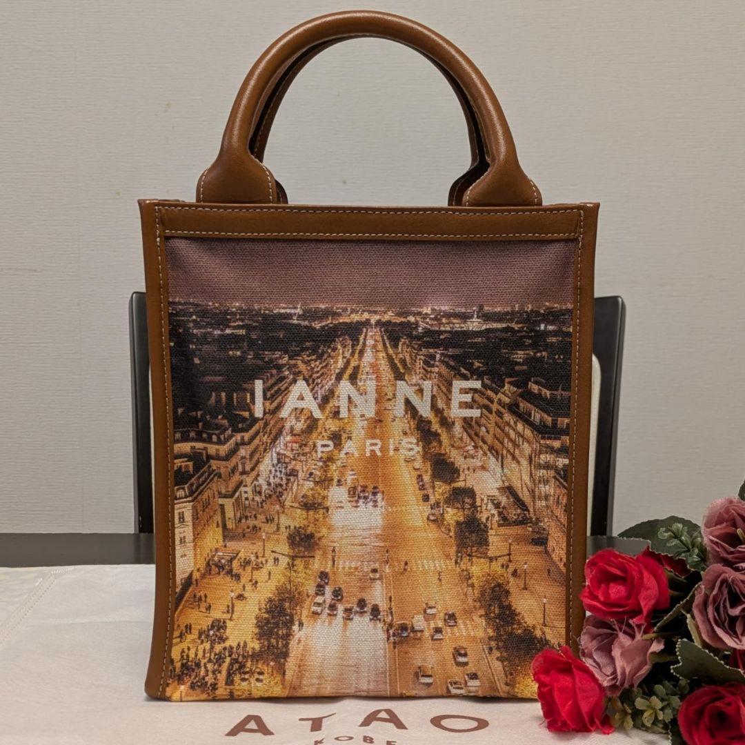 【未使用に近い】IANNE　❤️エアキャンバス 2way❤️　凱旋門からの夜景