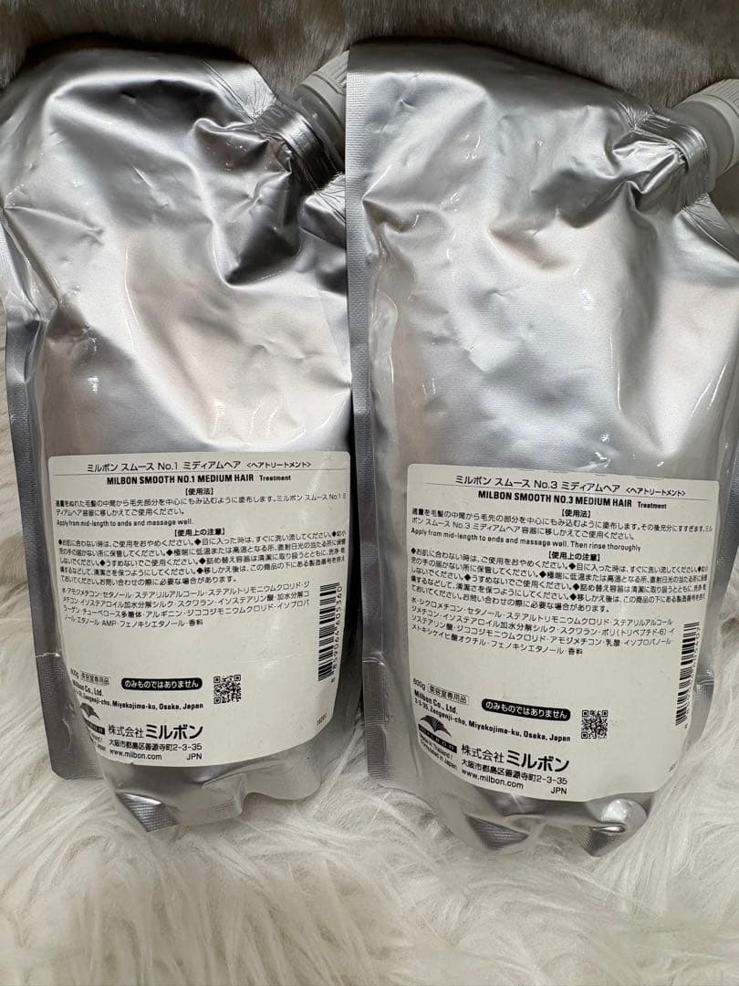 グローバルミルボン　トリートメントシステム　まとめ売り　⑧