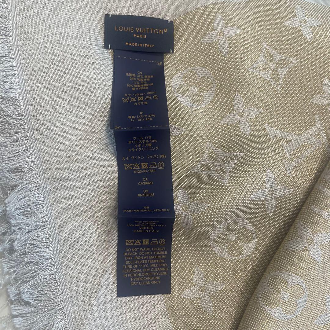Louis Vuitton ショール・モノグラム シャイン グレージュ