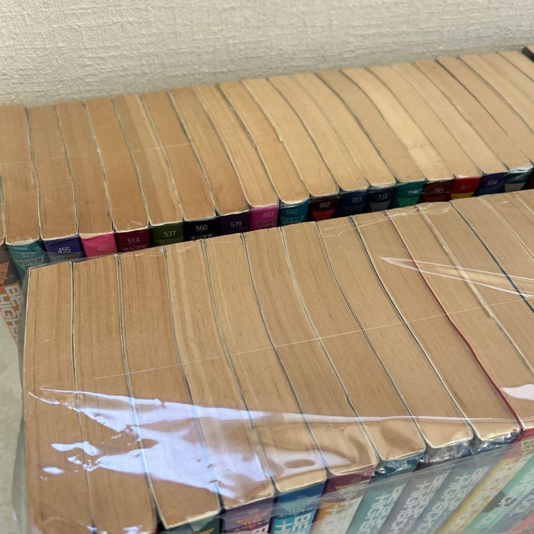 BE-BOP HIGHSCHOOL 1～48巻 全巻 セット きうち かずひろ