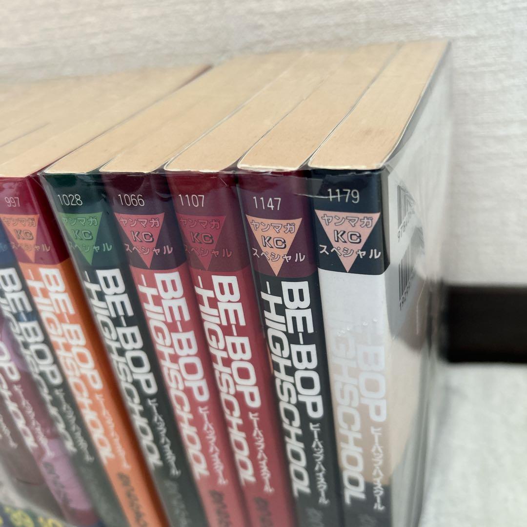 BE-BOP HIGHSCHOOL 1～48巻 全巻 セット きうち かずひろ