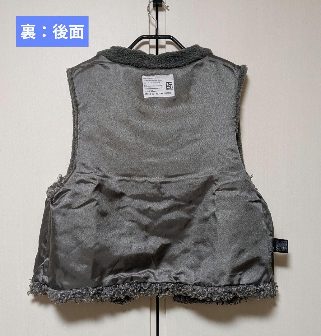 【未使用】パシオーネ PASSIONE　エコファー Vネック ノーカラーベスト