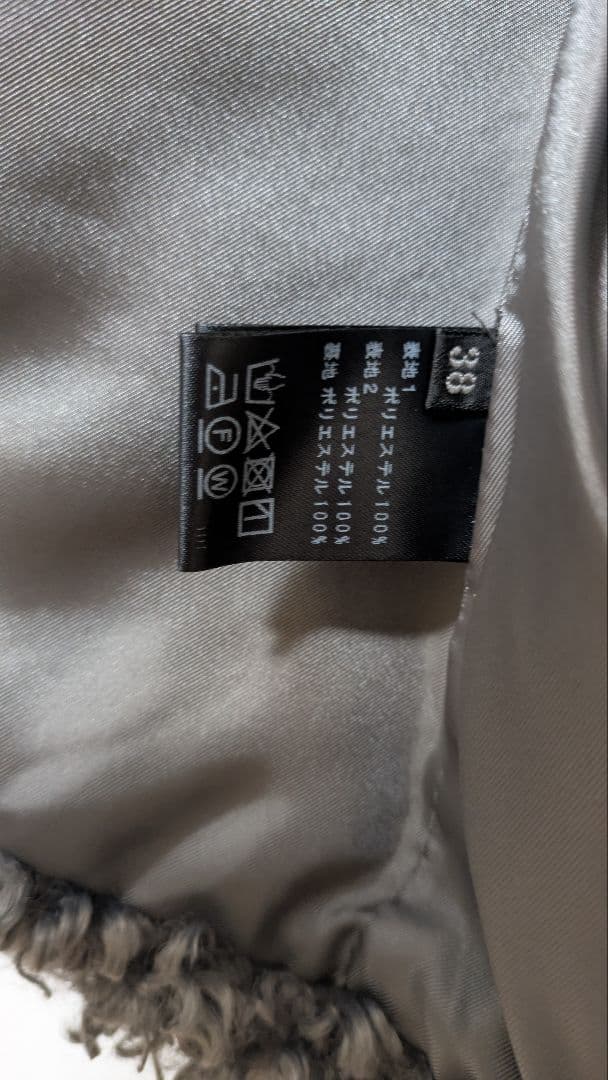 【未使用】パシオーネ PASSIONE　エコファー Vネック ノーカラーベスト