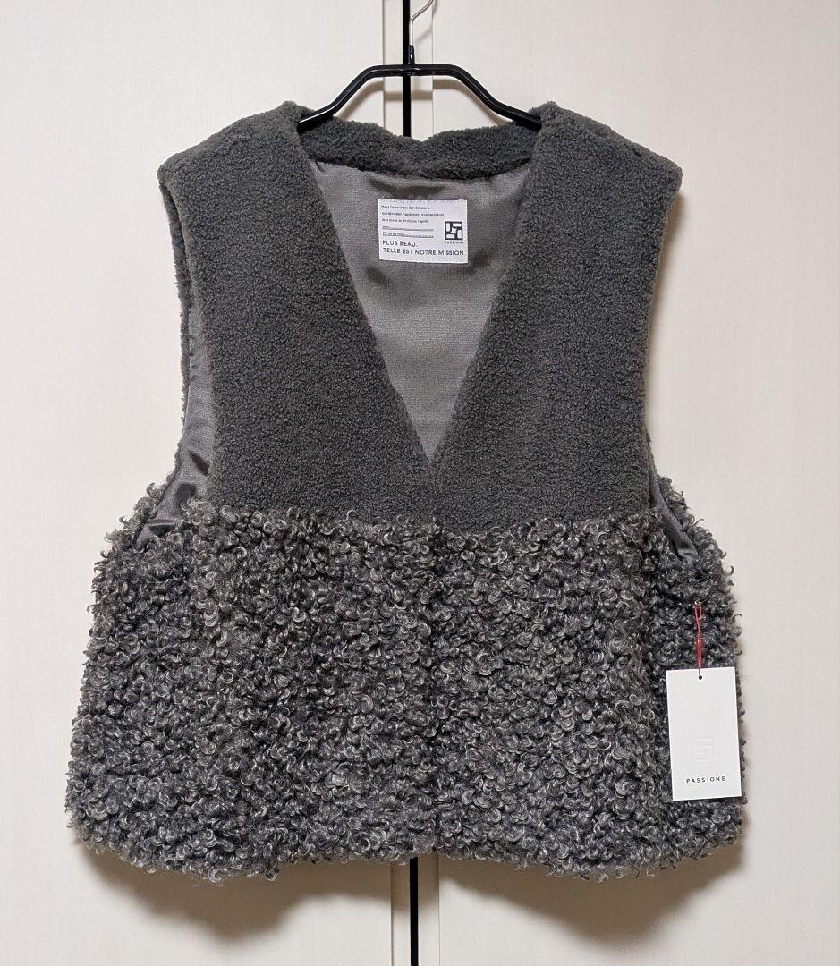 【未使用】パシオーネ PASSIONE　エコファー Vネック ノーカラーベスト