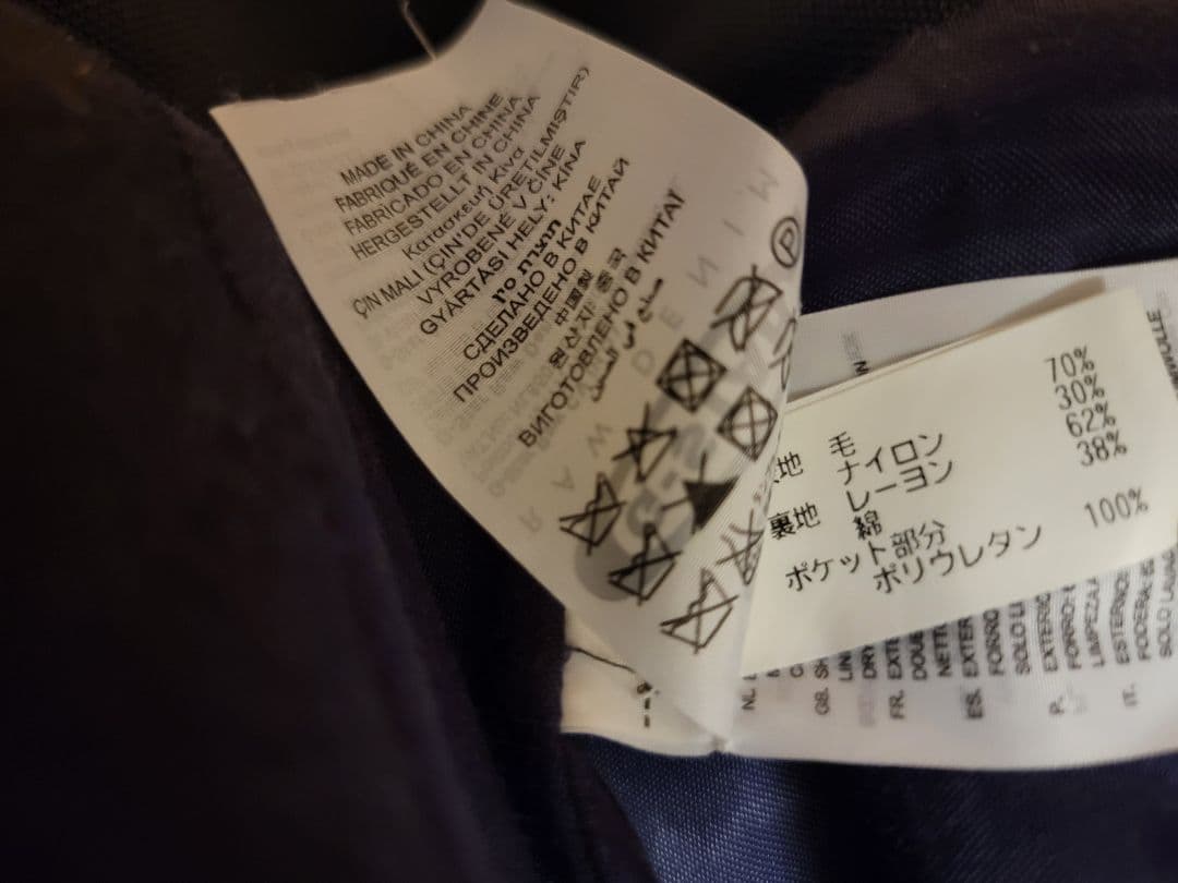 レア★G-STAR RAW ジースター マークニューソン ウール ブルゾン