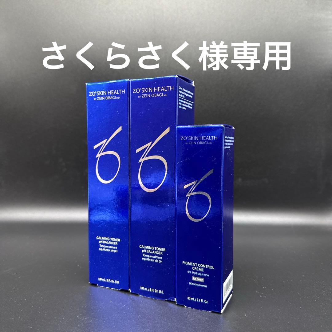 さくらさく　ゼオスキンヘルス2点セット