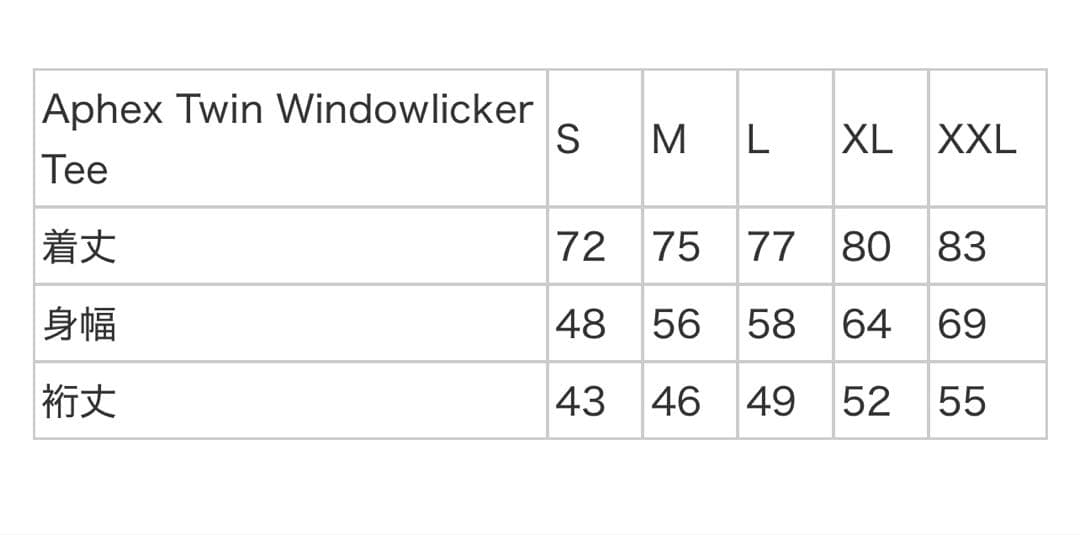 Supreme Aphex Twin Tee 25SS 新作 Tシャツ シュプM