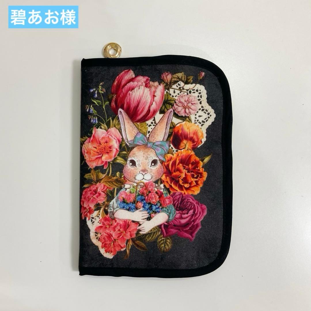 碧あお様　オーダー分