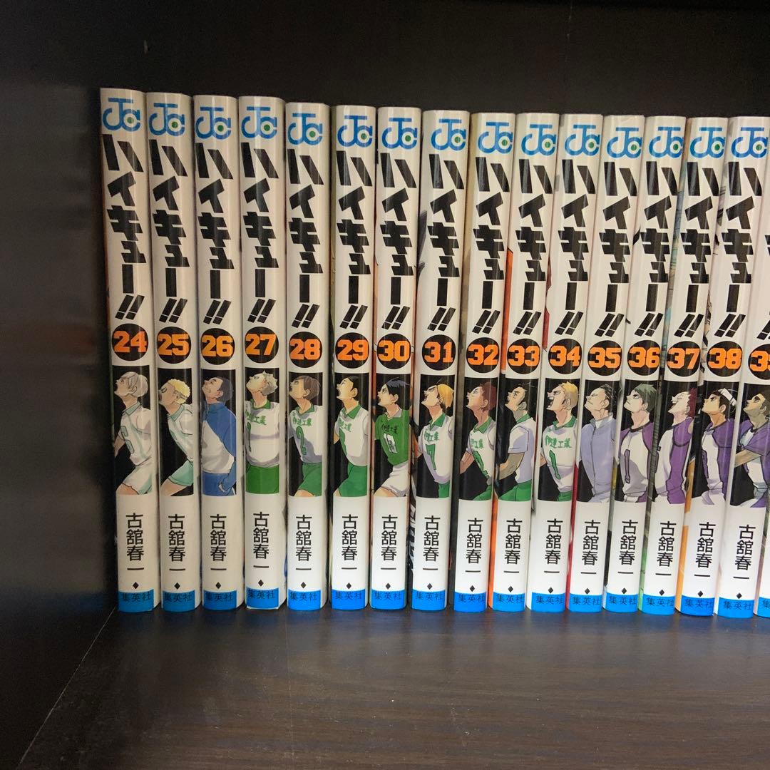 ハイキュー 全巻セット