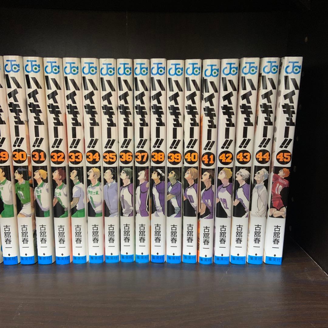 ハイキュー 全巻セット