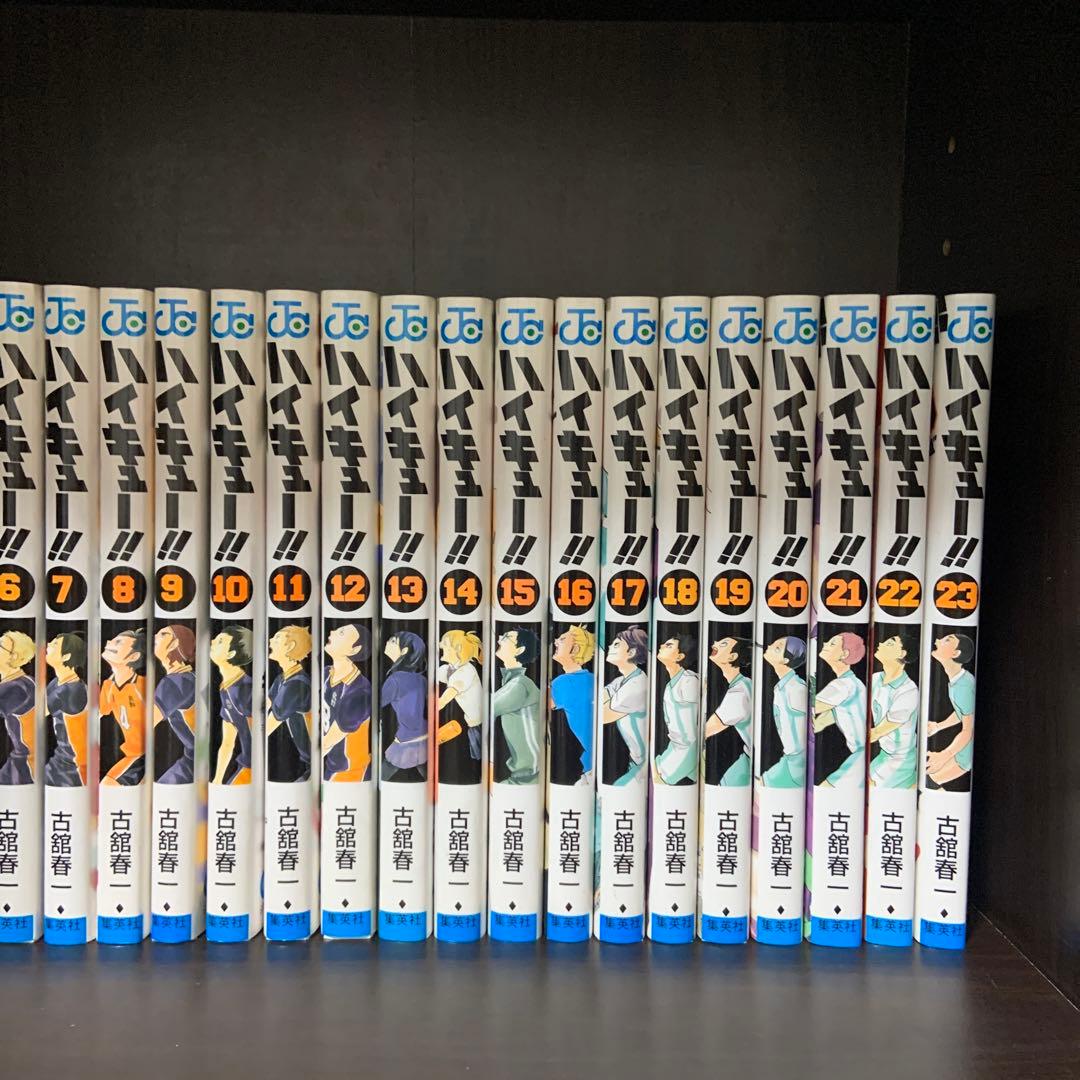 ハイキュー 全巻セット