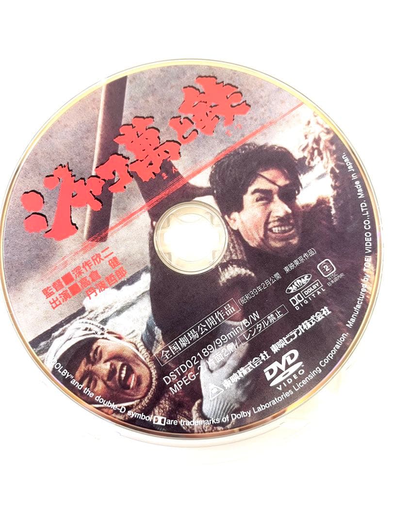 K644 ジャコ萬と鉄('64東映) DVD 高倉健 全国劇場公開作品