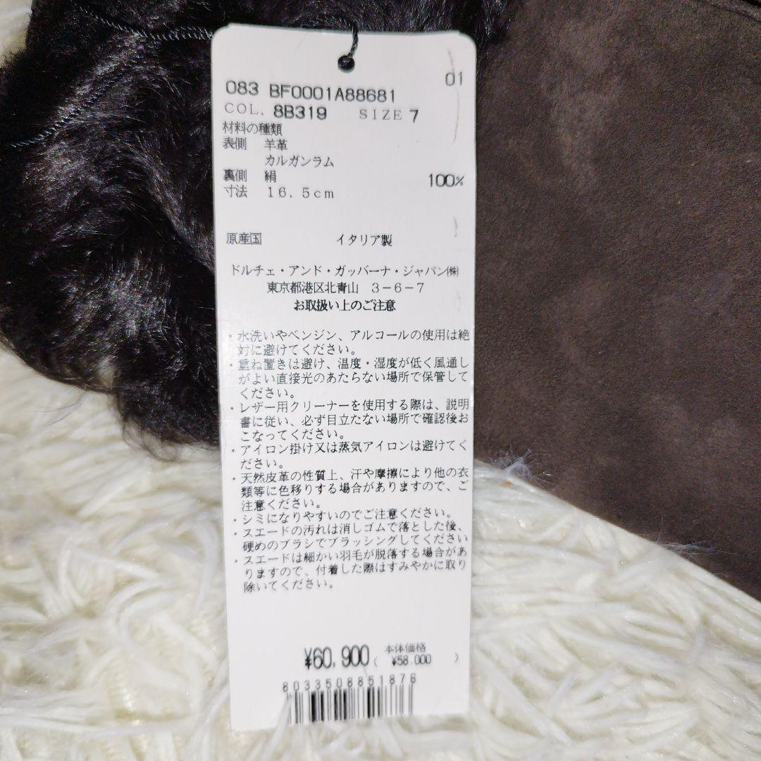 新品タグ付！DOLCE & GABBANA ブラウン手袋