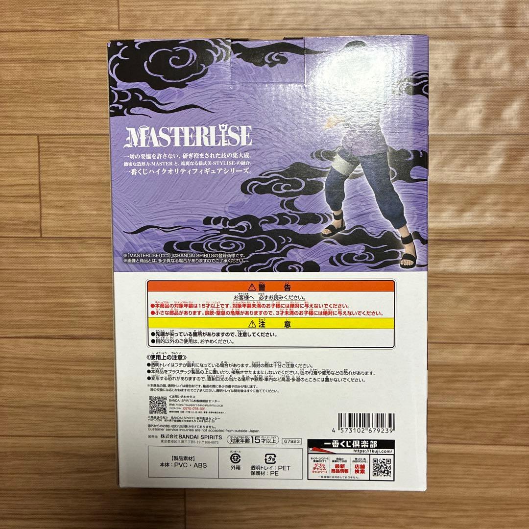 naruto　ナルト　一番くじ　B賞　日向ヒナタ　C賞　ペイン　天道　フィギュア