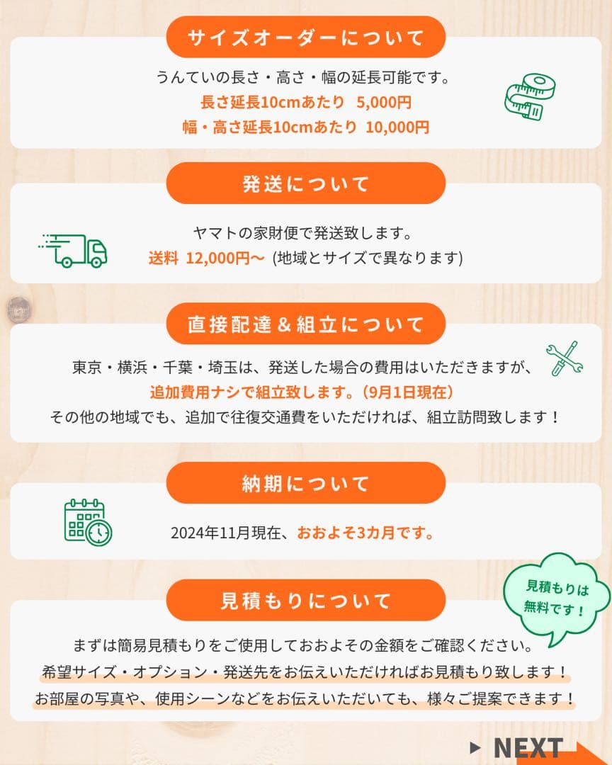 グミさんオーダー　室内遊具　室内うんてい　うんてい　ボルダリング